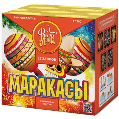 Маракасы Фейерверк купить в Окуловке | okulovka.salutsklad.ru