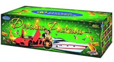 Дерзкая Роскошь Комбинированный Фейерверк купить в Окуловке | okulovka.salutsklad.ru