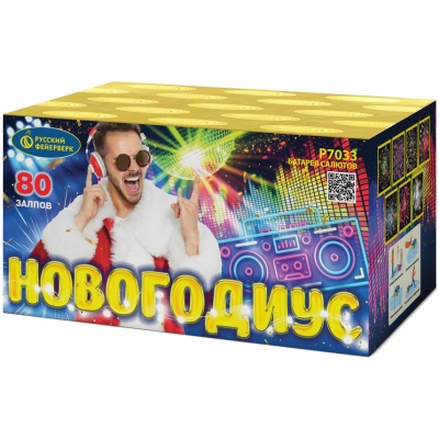 Новогодиус Фейерверк купить в Окуловке | okulovka.salutsklad.ru
