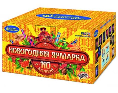 Новогодняя ярмарка Комбинированный Фейерверк купить в Окуловке | okulovka.salutsklad.ru