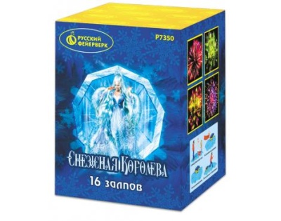 Снежная королева Фейерверк купить в Окуловке | okulovka.salutsklad.ru