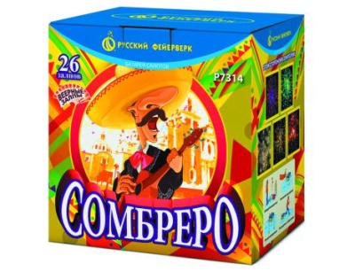 Сомбреро Салют купить в Окуловке | okulovka.salutsklad.ru