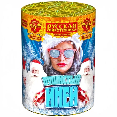 Пушистый иней Салют купить в Окуловке | okulovka.salutsklad.ru