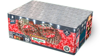 Парадокс Салют купить в Окуловке | okulovka.salutsklad.ru