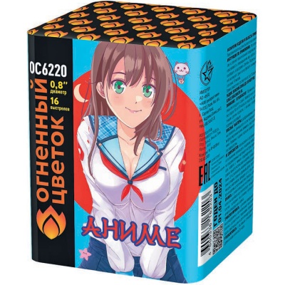 Аниме Салют купить в Окуловке | okulovka.salutsklad.ru