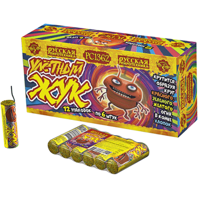 Улетный жук Наземный фейерверк купить в Окуловке | okulovka.salutsklad.ru