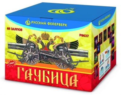 Гаубица Батарея салютов купить в Окуловке | okulovka.salutsklad.ru