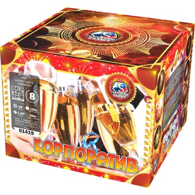 Корпоратив Фейерверк купить в Окуловке | okulovka.salutsklad.ru