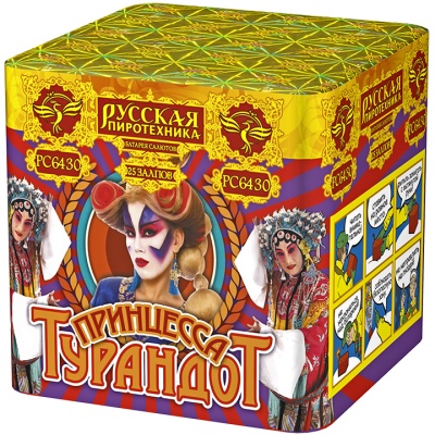 Принцесса Турандот Салют купить в Окуловке | okulovka.salutsklad.ru