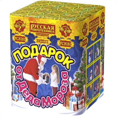 Подарок от Деда Мороза New Салют купить в Окуловке | okulovka.salutsklad.ru