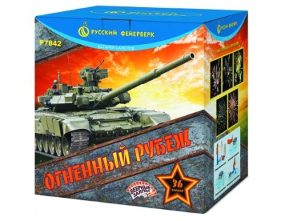 Огненный рубеж Фейерверк купить в Окуловке | okulovka.salutsklad.ru